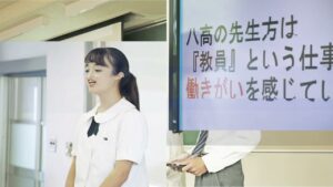 高校生SDGs選手権大会PR動画